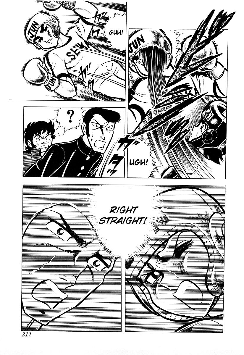 Read Ring ni Kakero Manga Online
