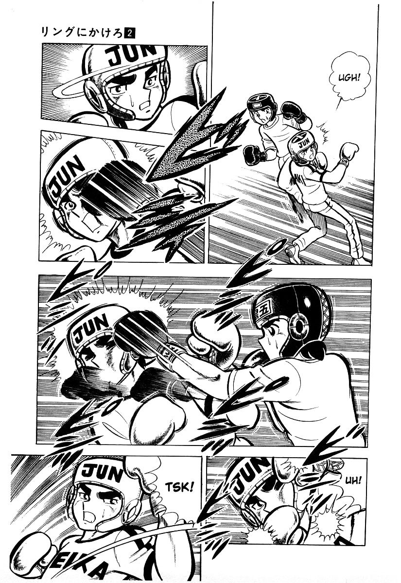 Read Ring ni Kakero Manga Online