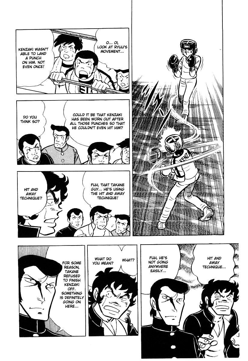 Read Ring ni Kakero Manga Online