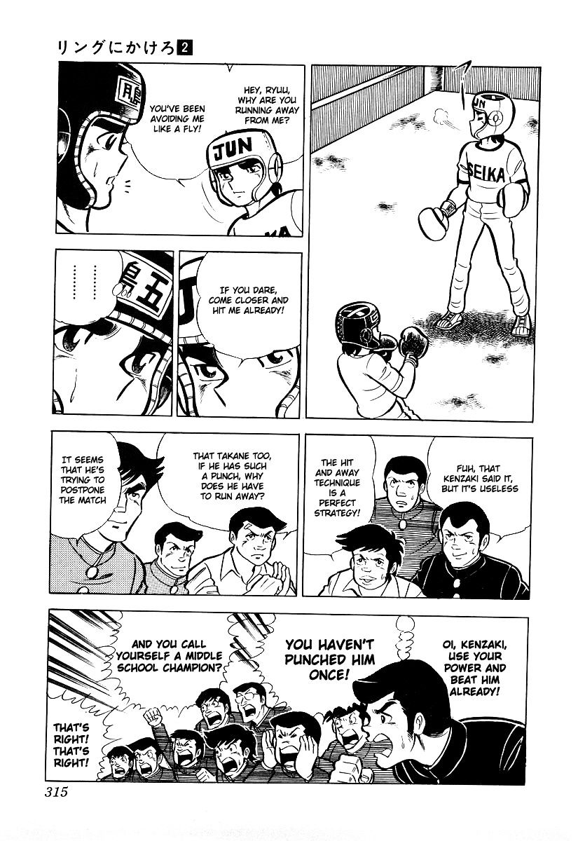 Read Ring ni Kakero Manga Online