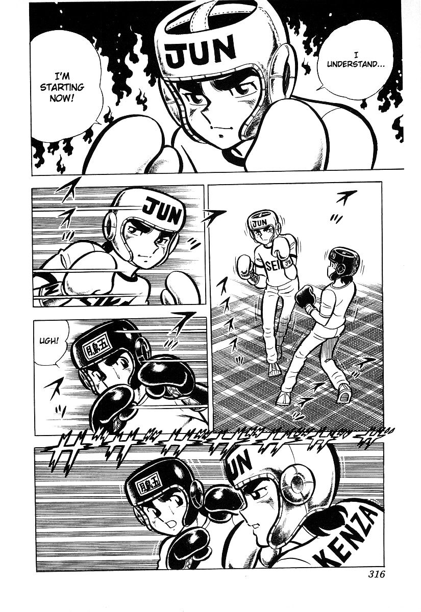 Read Ring ni Kakero Manga Online