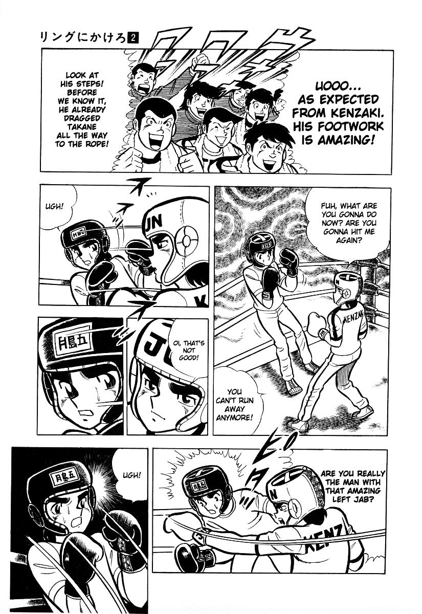 Read Ring ni Kakero Manga Online
