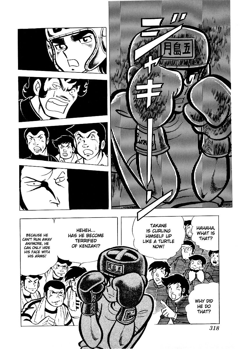 Read Ring ni Kakero Manga Online