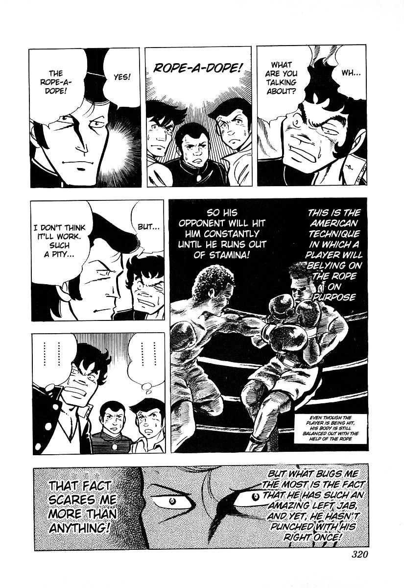 Read Ring ni Kakero Manga Online