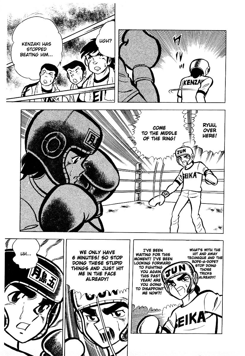 Read Ring ni Kakero Manga Online