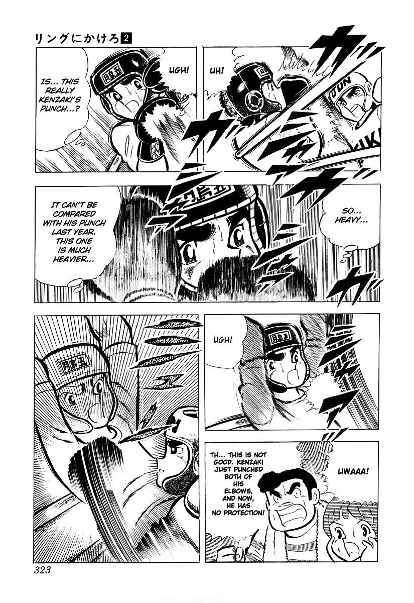 Read Ring ni Kakero Manga Online