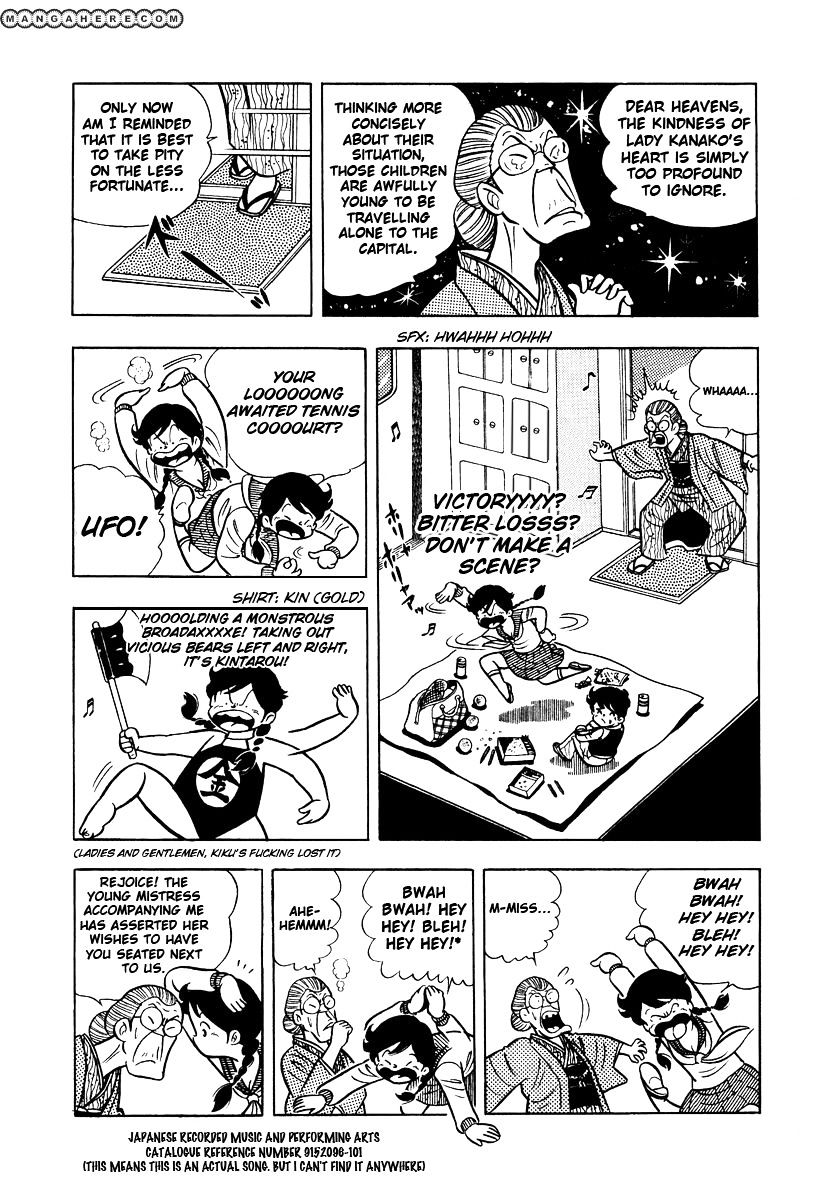 Read Ring ni Kakero Manga Online