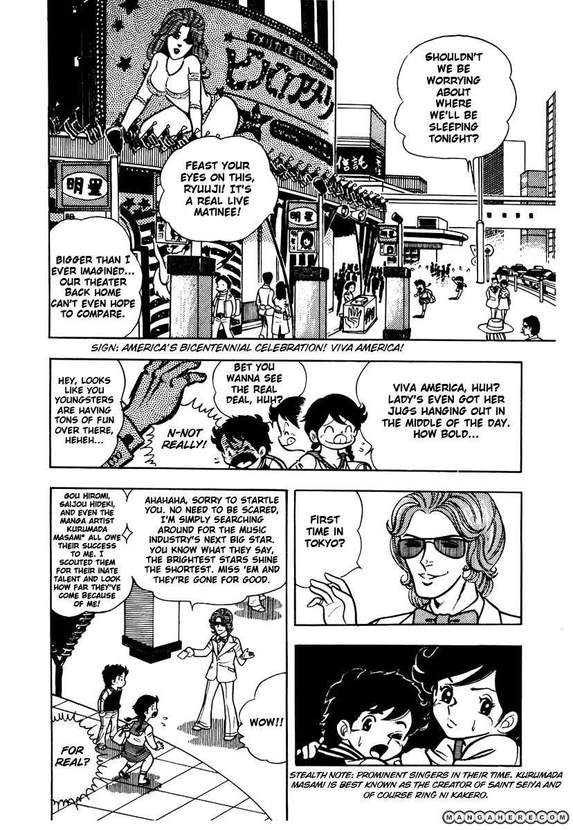 Read Ring ni Kakero Manga Online