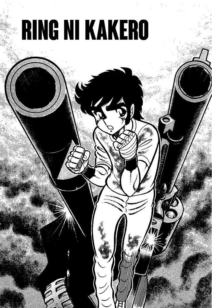Read Ring ni Kakero Manga Online