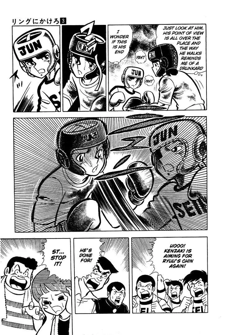 Read Ring ni Kakero Manga Online