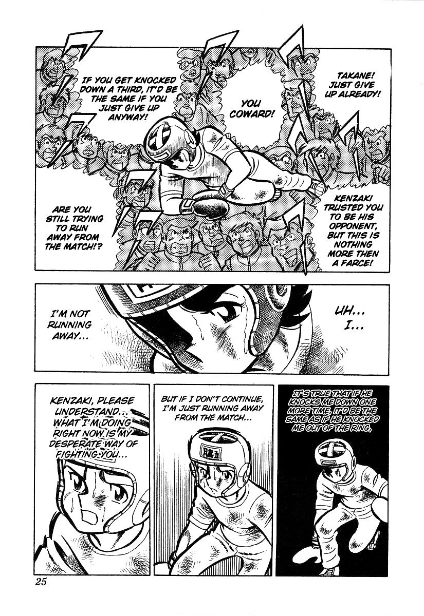 Read Ring ni Kakero Manga Online