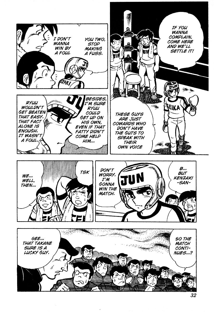 Read Ring ni Kakero Manga Online