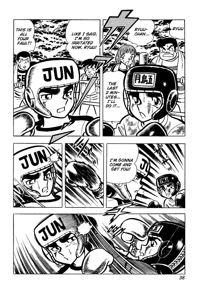 Read Ring ni Kakero Manga Online