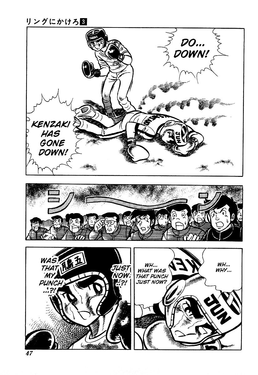 Read Ring ni Kakero Manga Online