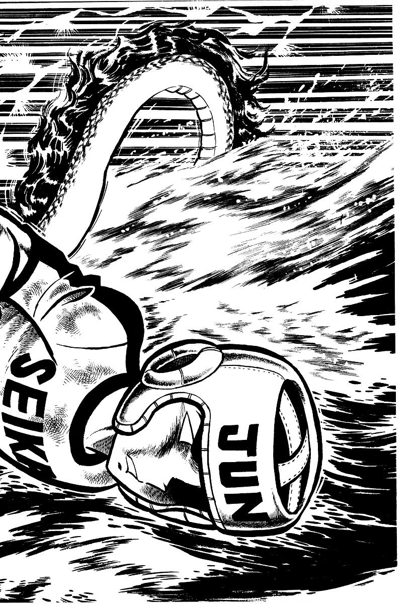 Read Ring ni Kakero Manga Online