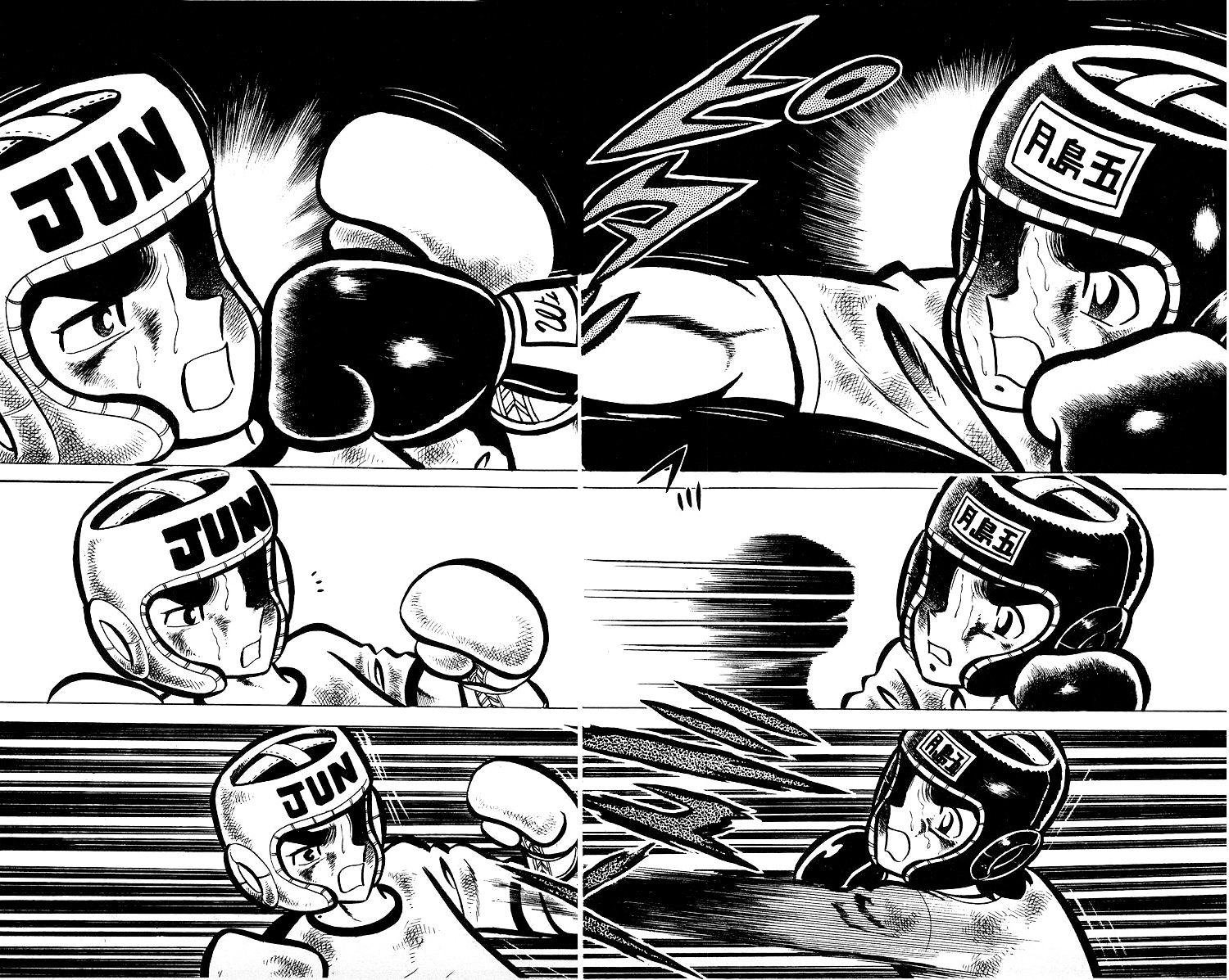 Read Ring ni Kakero Manga Online