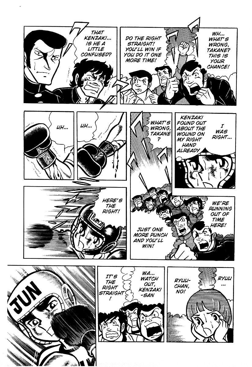 Read Ring ni Kakero Manga Online