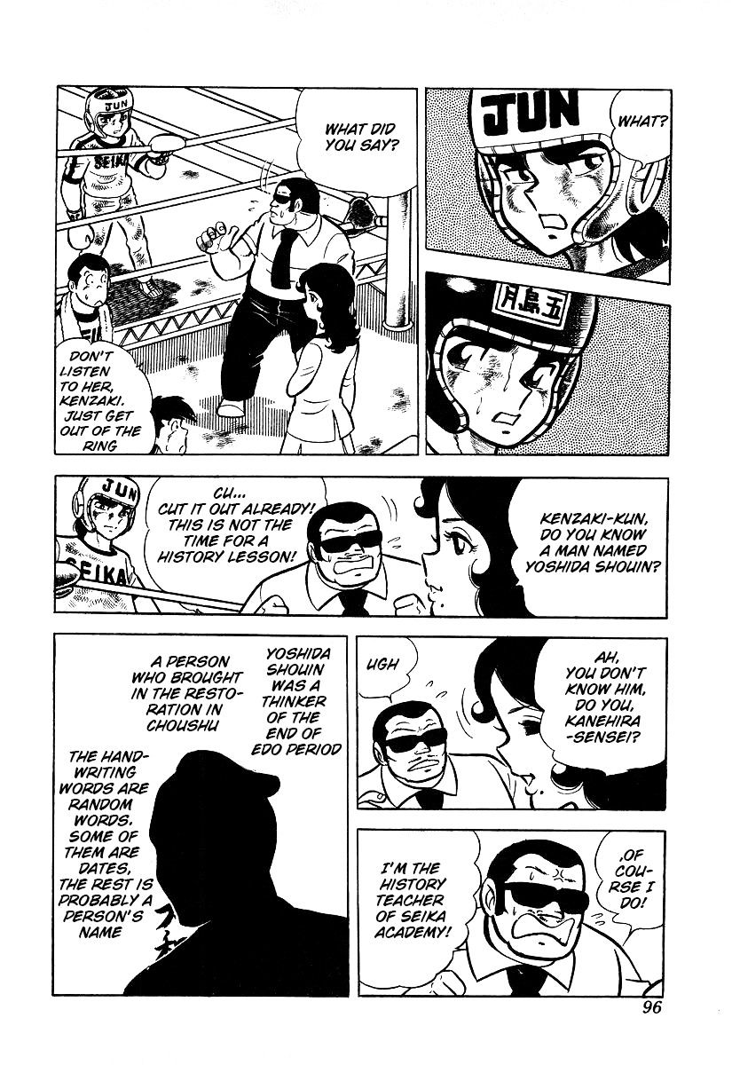 Read Ring ni Kakero Manga Online