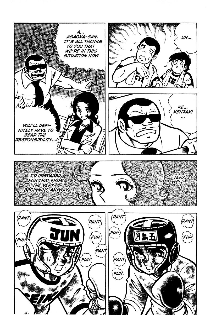 Read Ring ni Kakero Manga Online