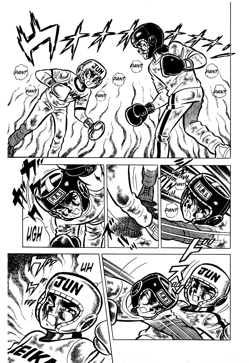 Read Ring ni Kakero Manga Online