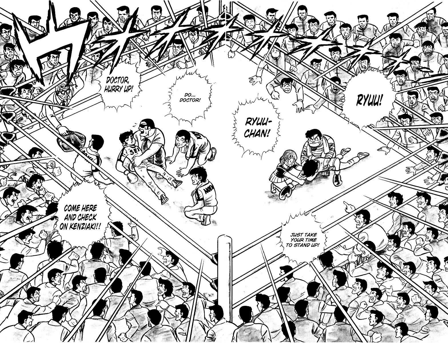 Read Ring ni Kakero Manga Online