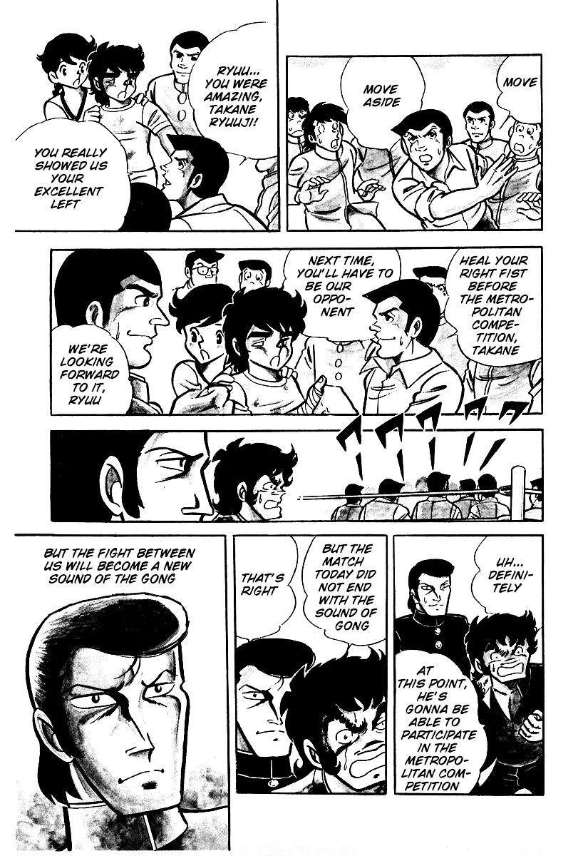 Read Ring ni Kakero Manga Online
