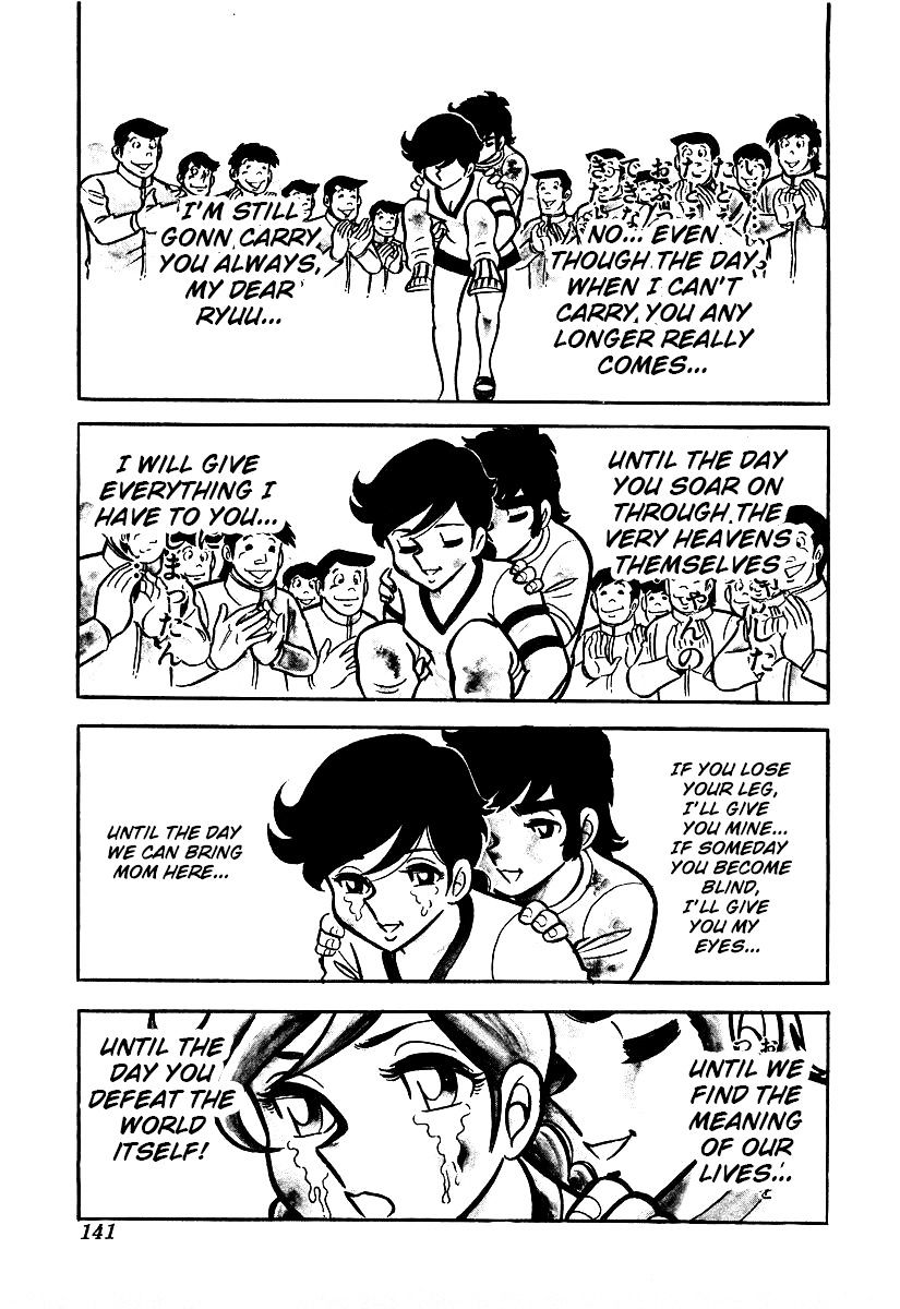 Read Ring ni Kakero Manga Online