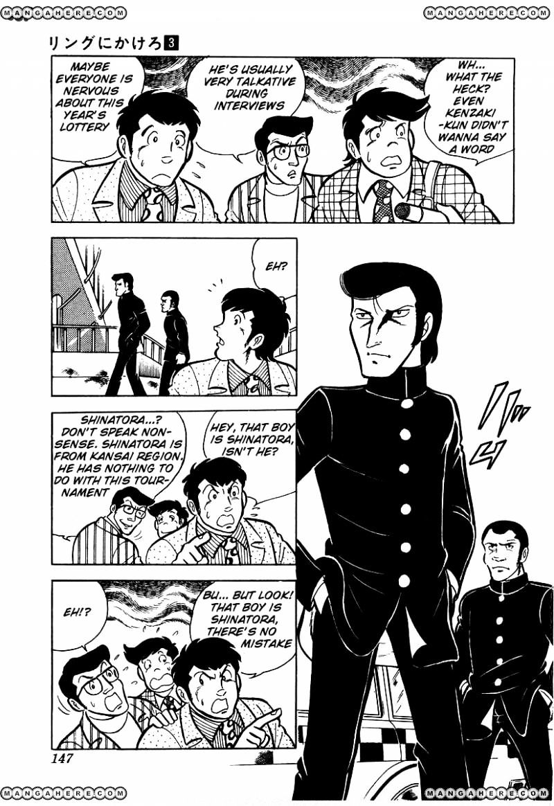 Read Ring ni Kakero Manga Online