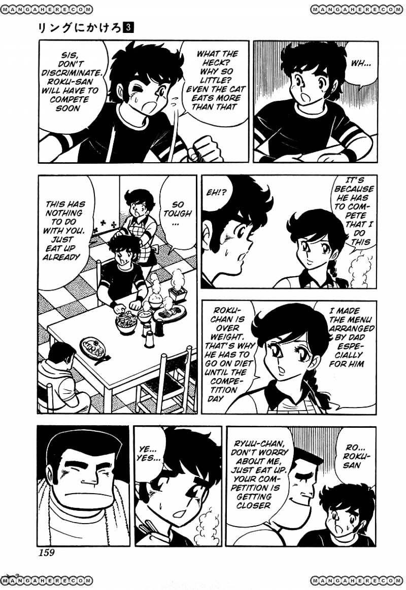 Read Ring ni Kakero Manga Online