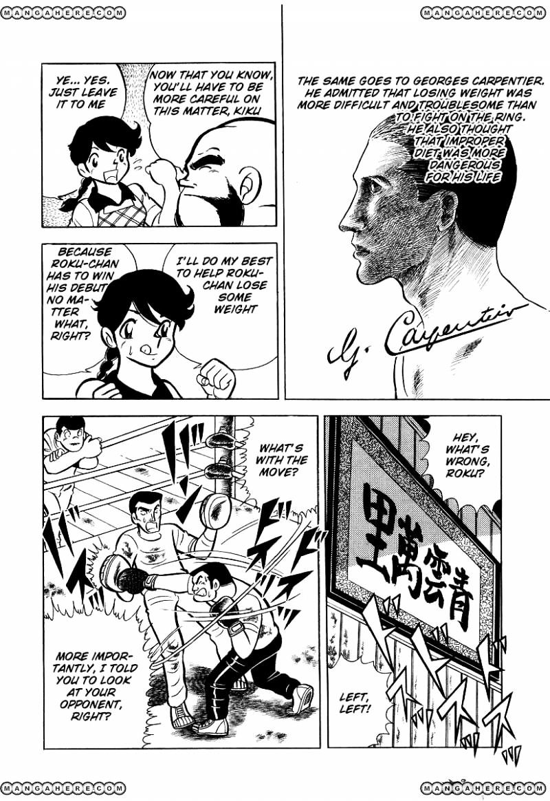 Read Ring ni Kakero Manga Online