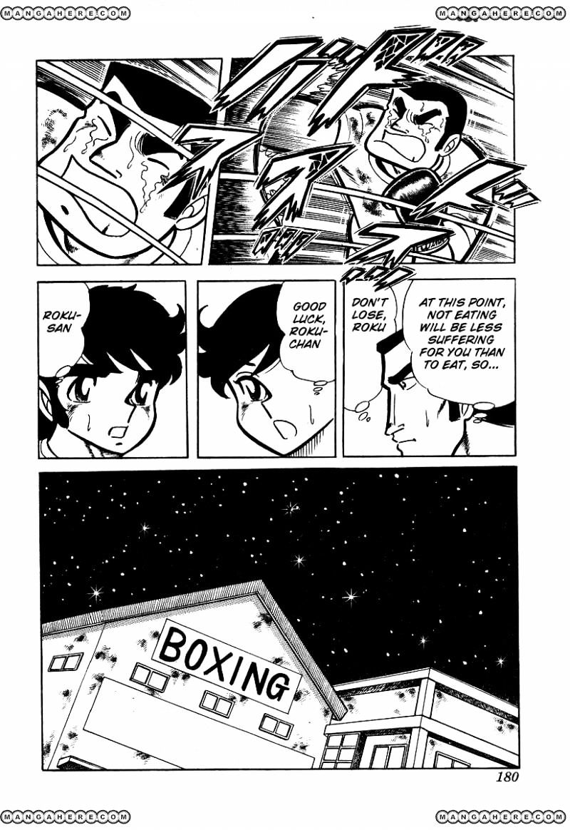 Read Ring ni Kakero Manga Online