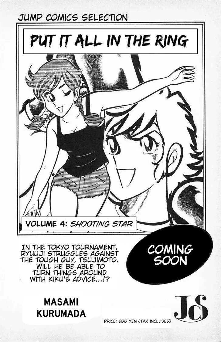 Read Ring ni Kakero Manga Online