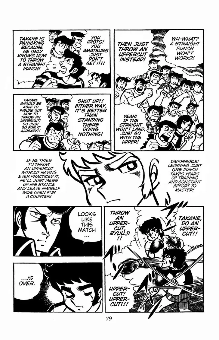 Read Ring ni Kakero Manga Online