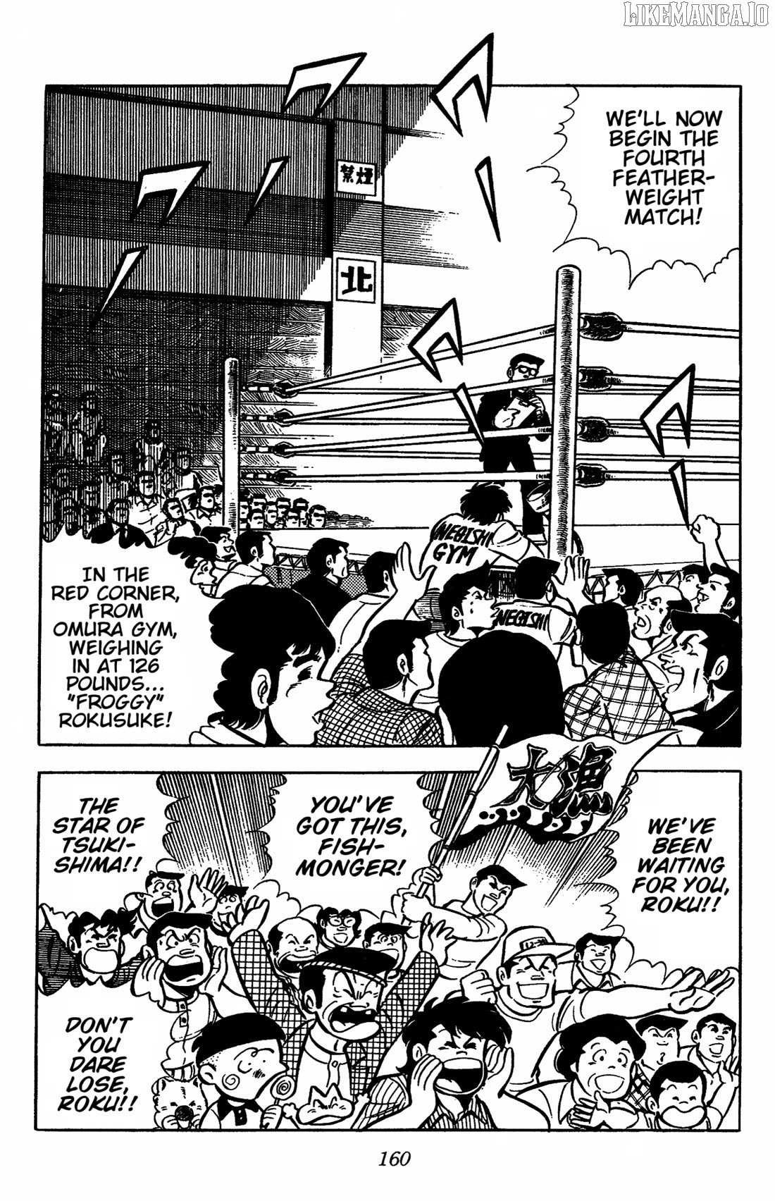Read Ring ni Kakero Manga Online