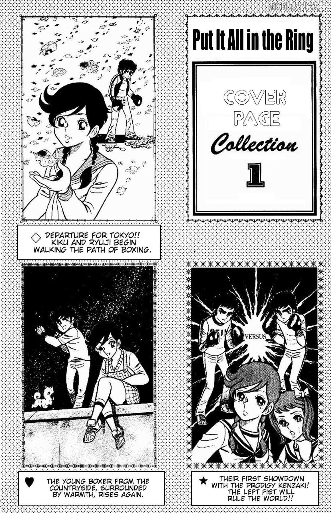 Read Ring ni Kakero Manga Online