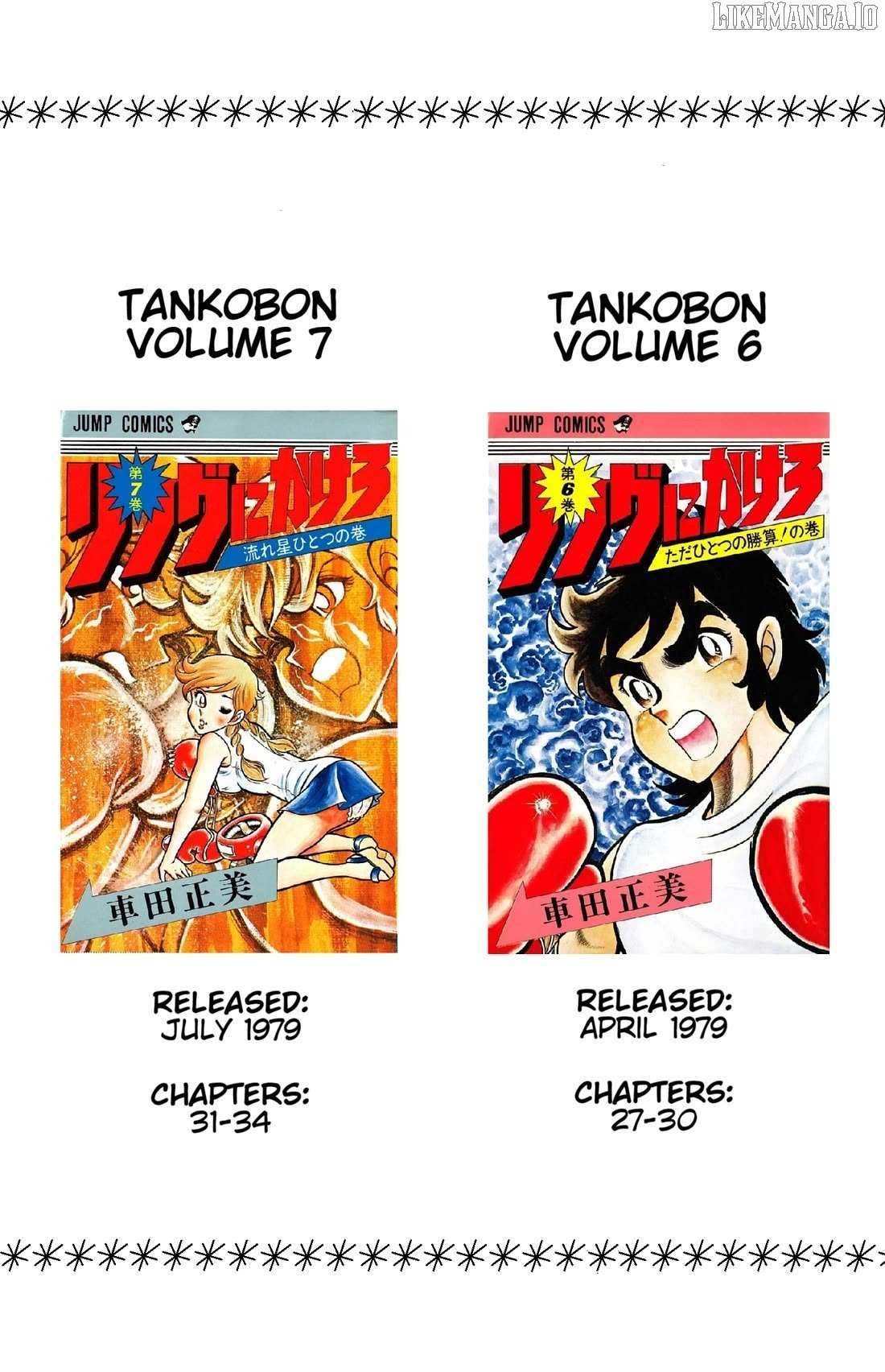 Read Ring ni Kakero Manga Online
