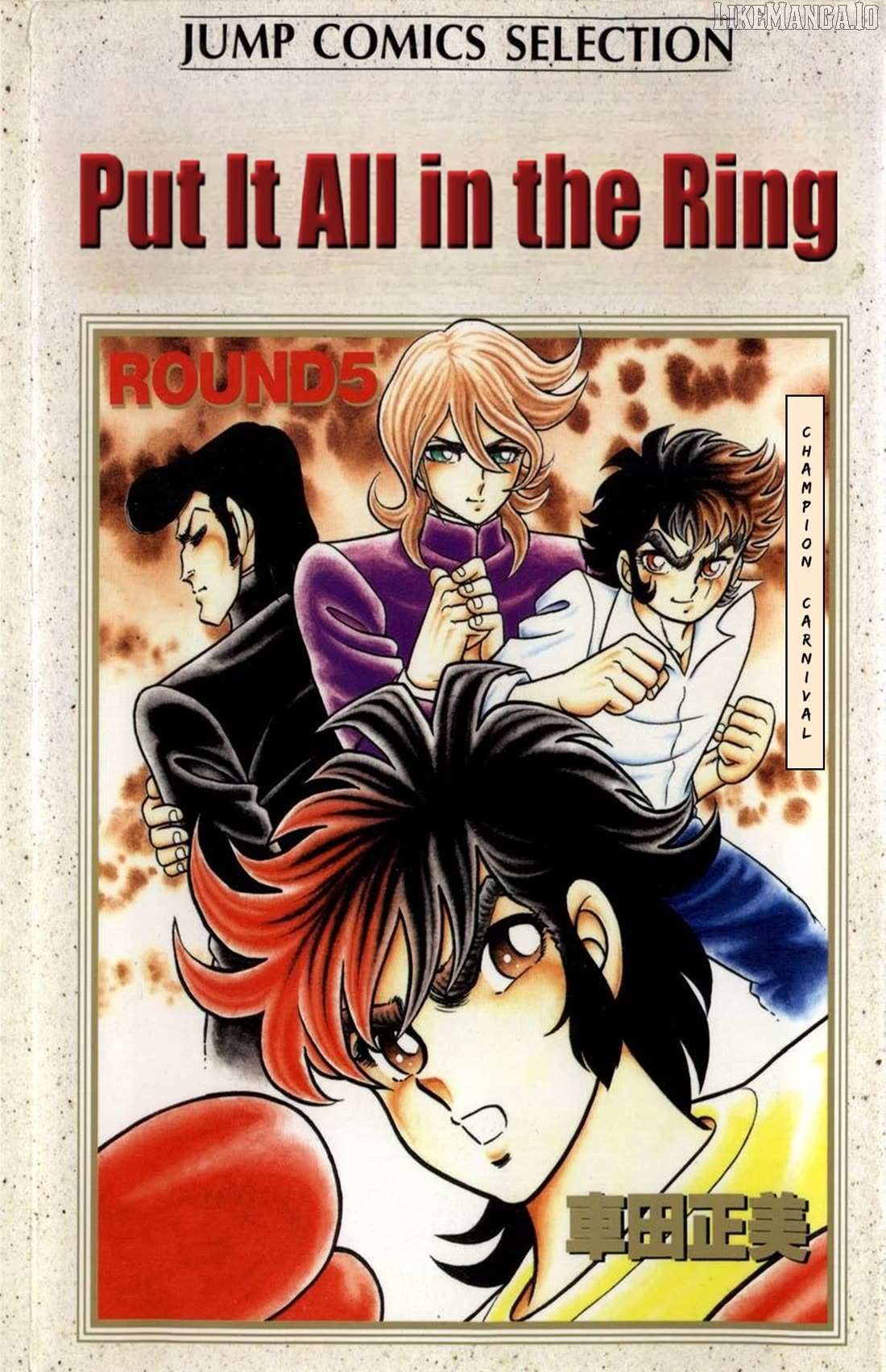 Read Ring ni Kakero Manga Online