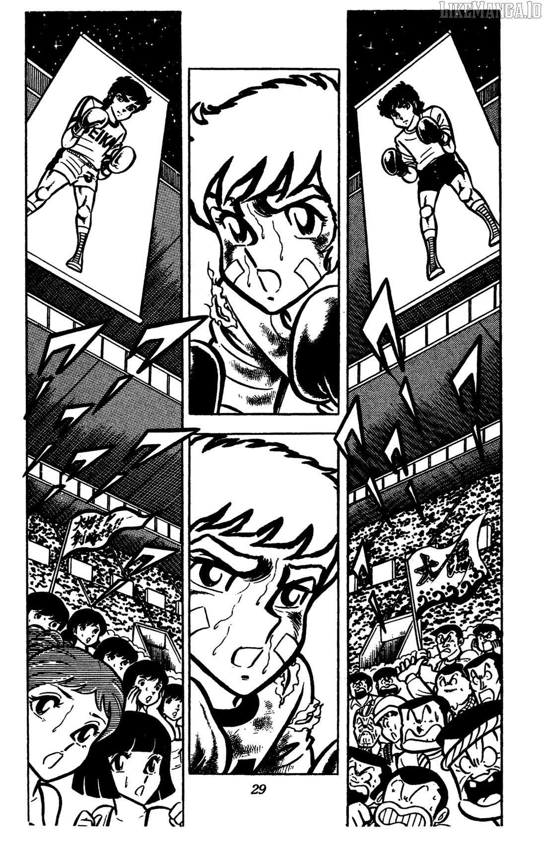 Read Ring ni Kakero Manga Online