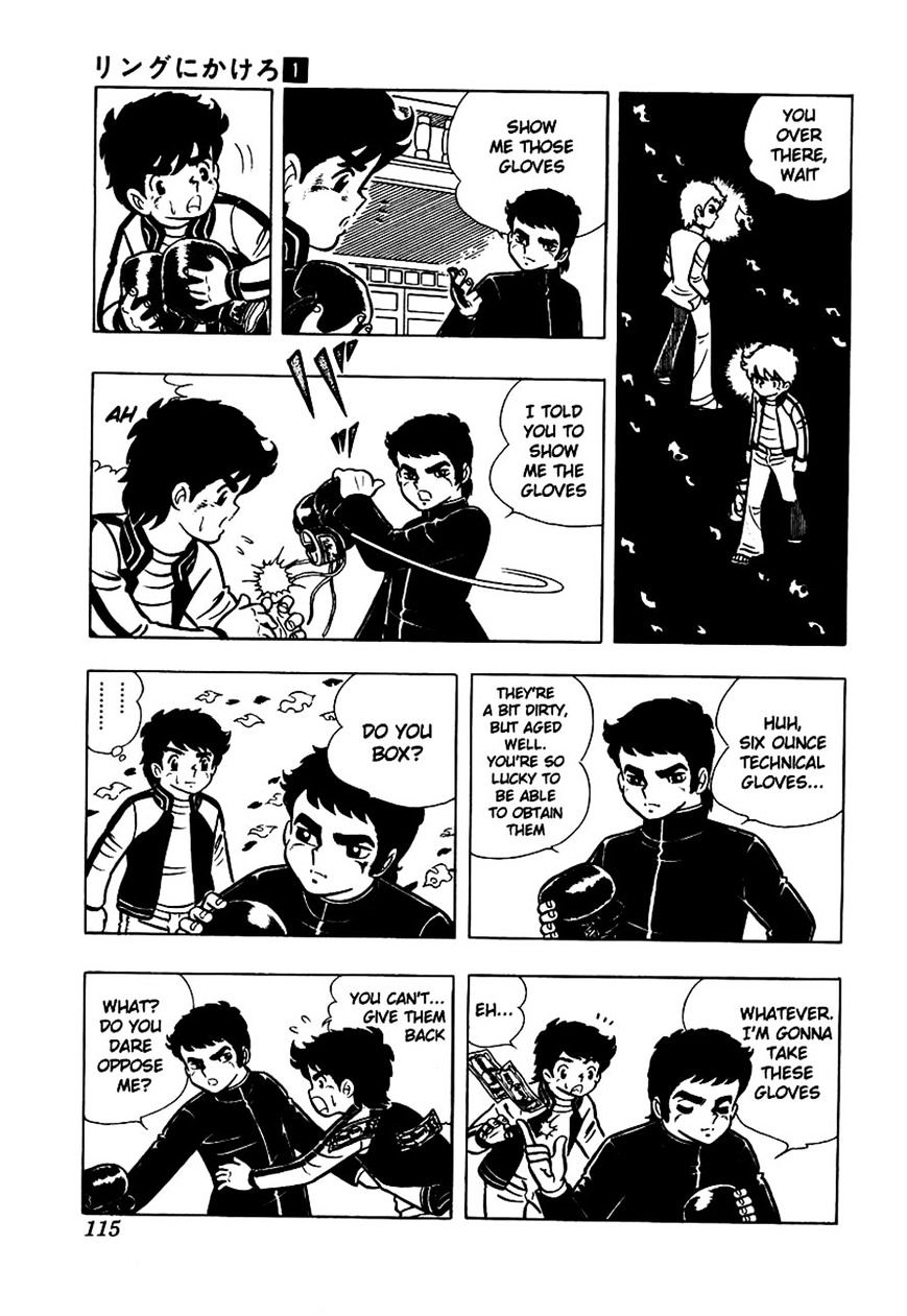 Read Ring ni Kakero Manga Online