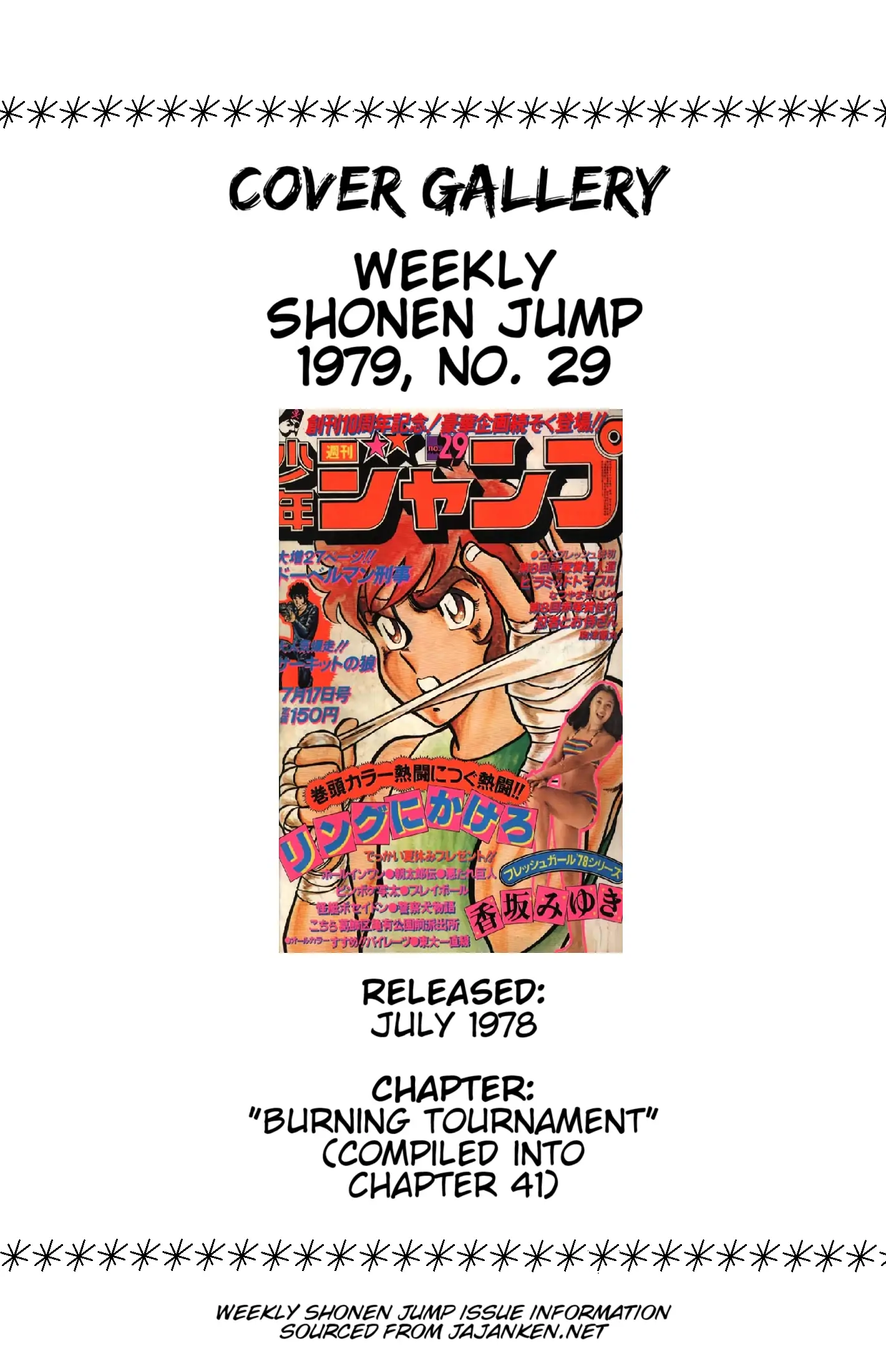 Read Ring ni Kakero Manga Online