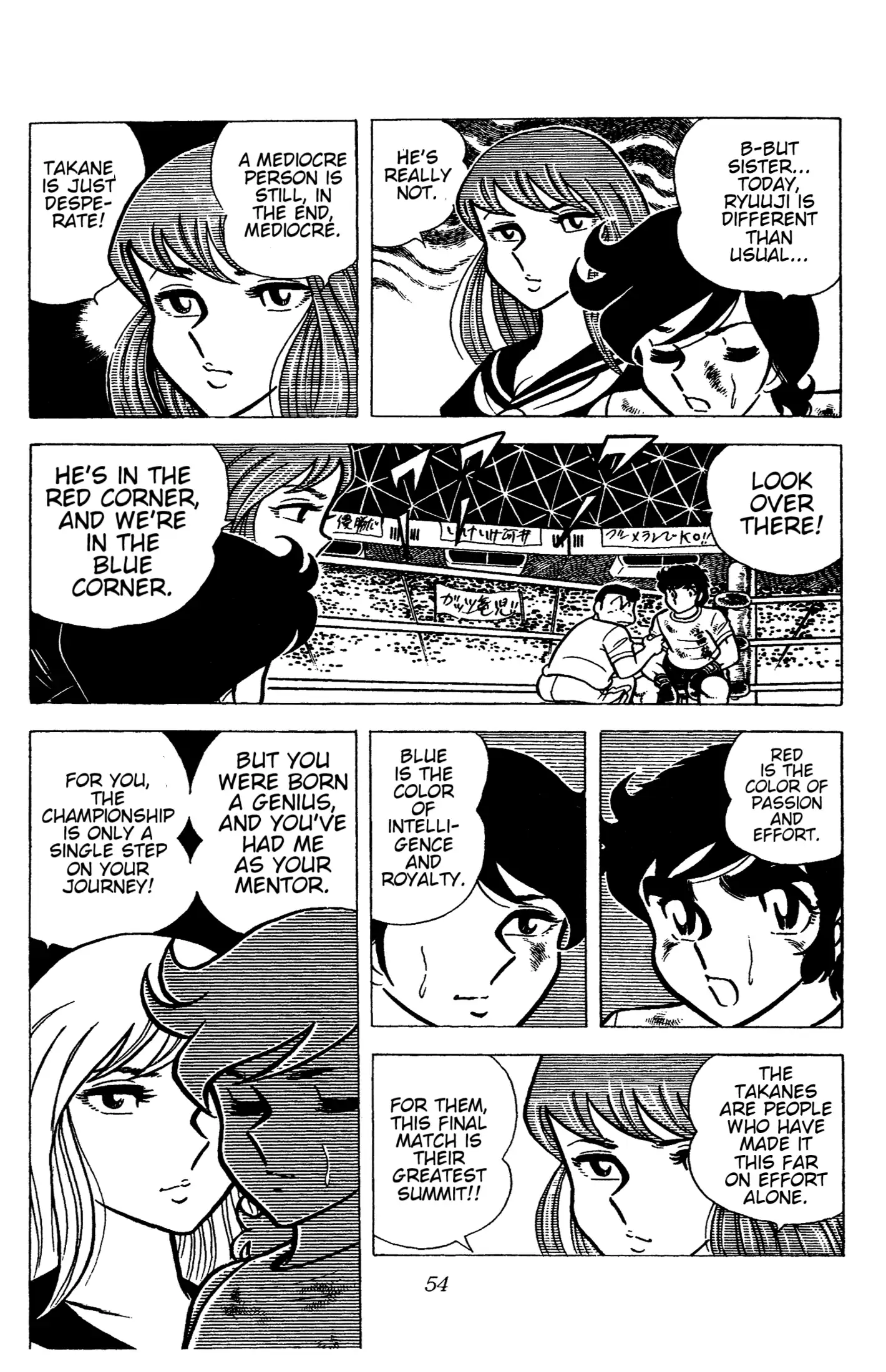 Read Ring ni Kakero Manga Online