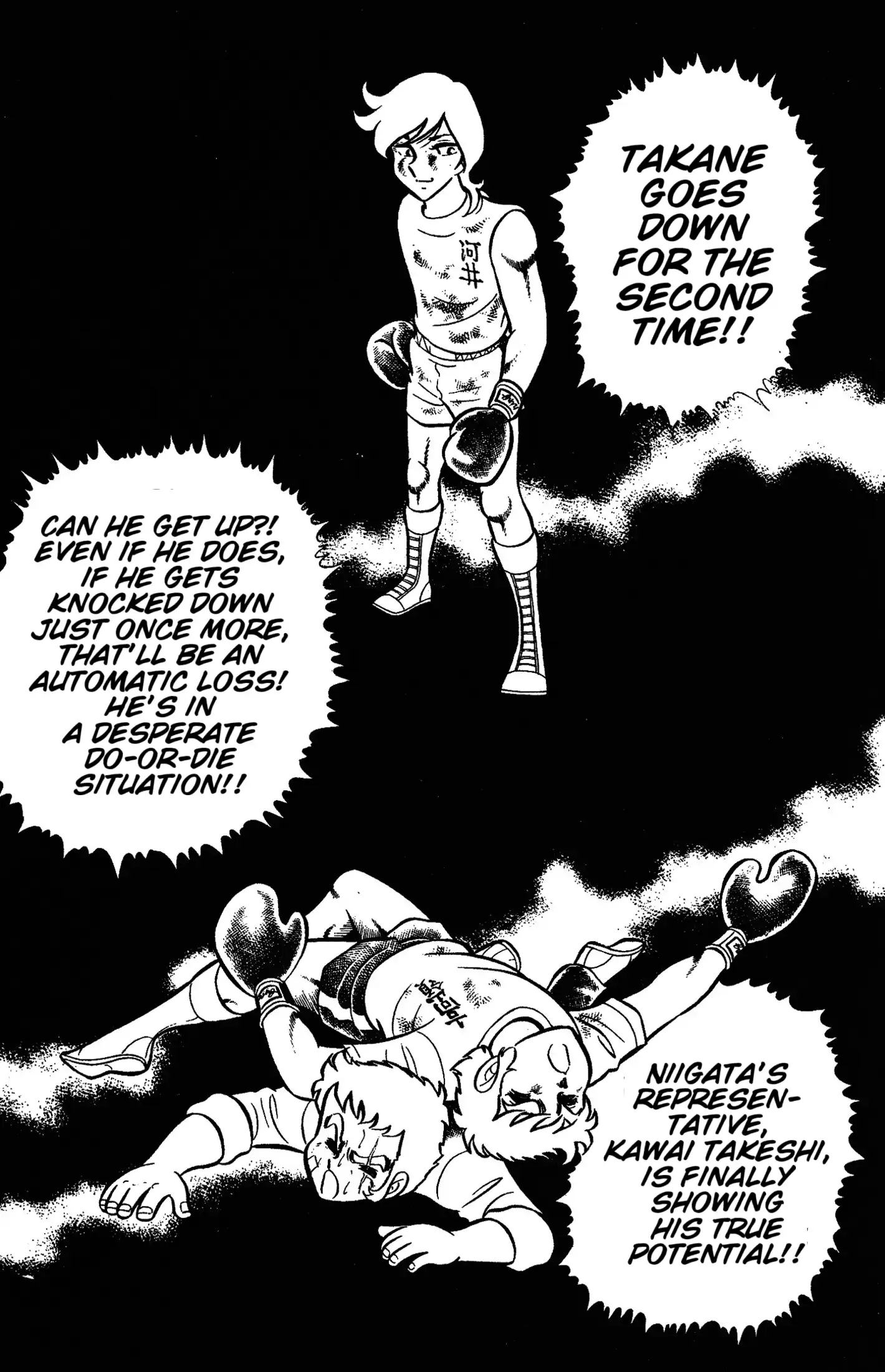 Read Ring ni Kakero Manga Online