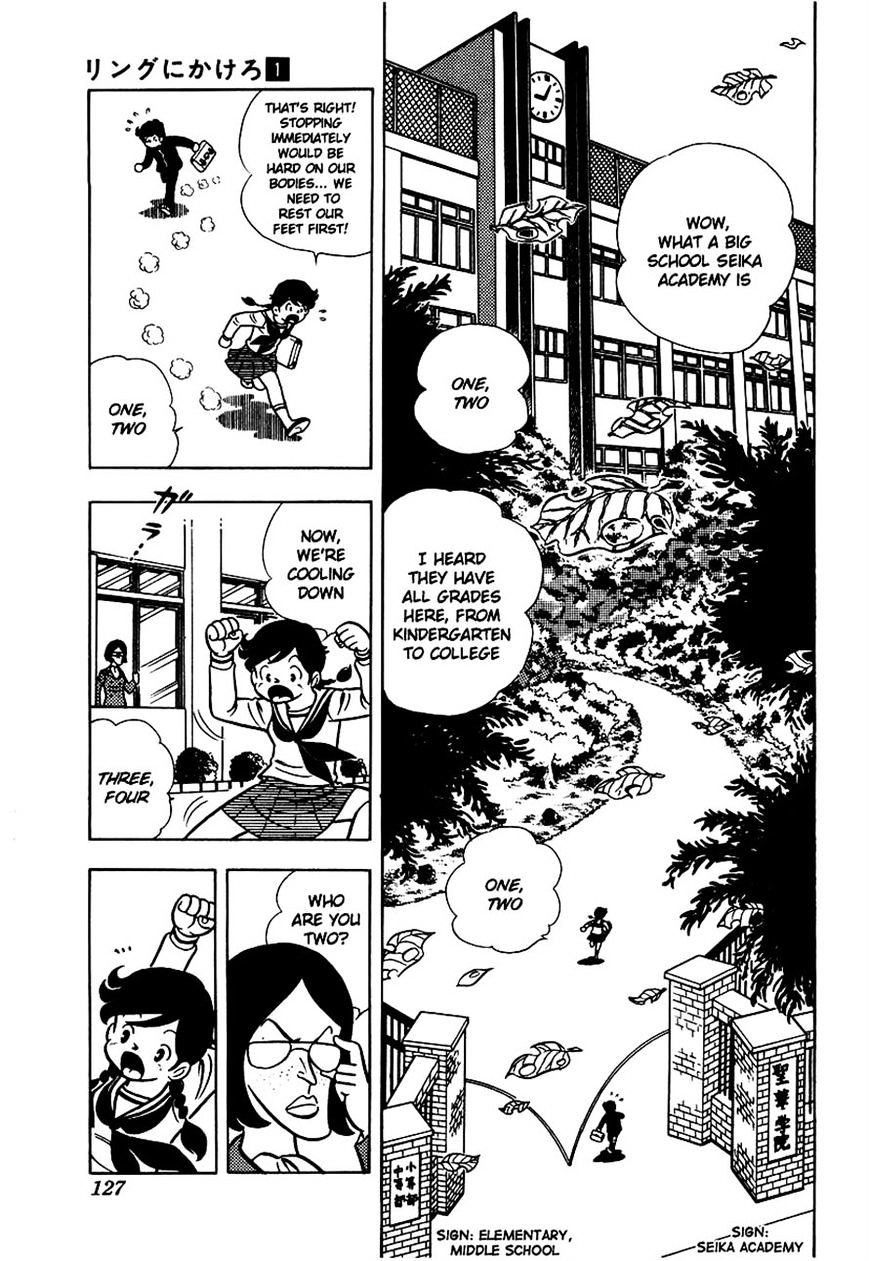 Read Ring ni Kakero Manga Online