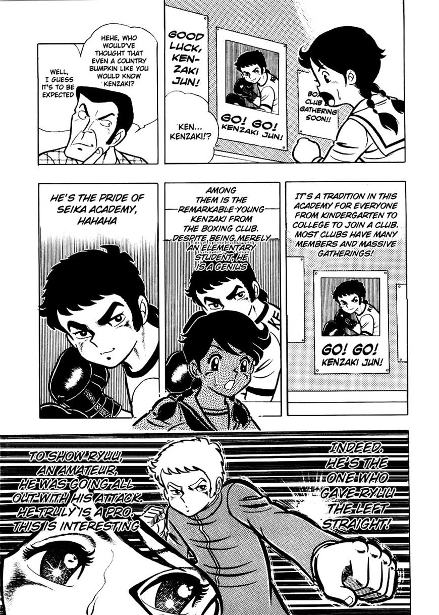 Read Ring ni Kakero Manga Online