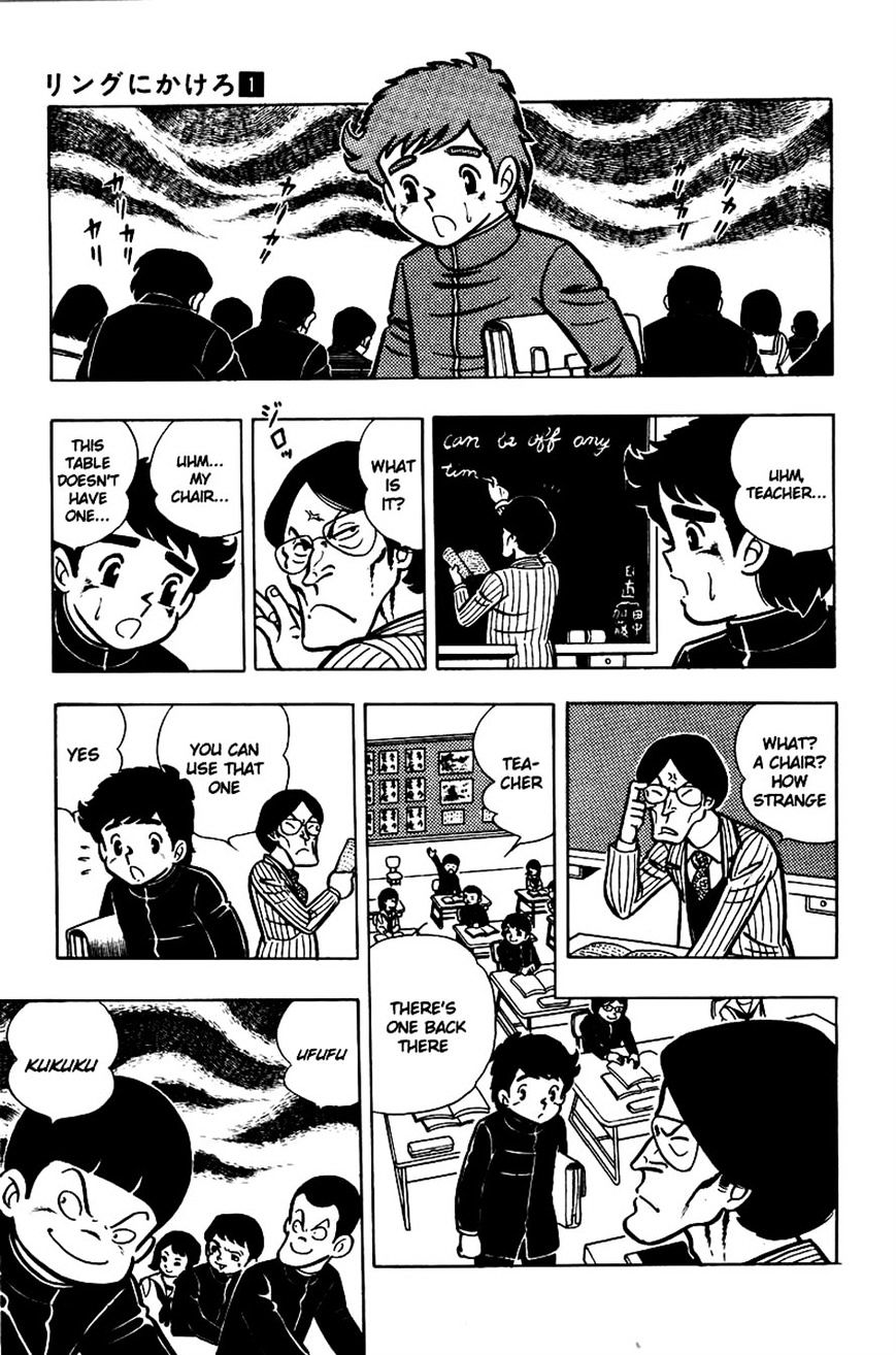 Read Ring ni Kakero Manga Online