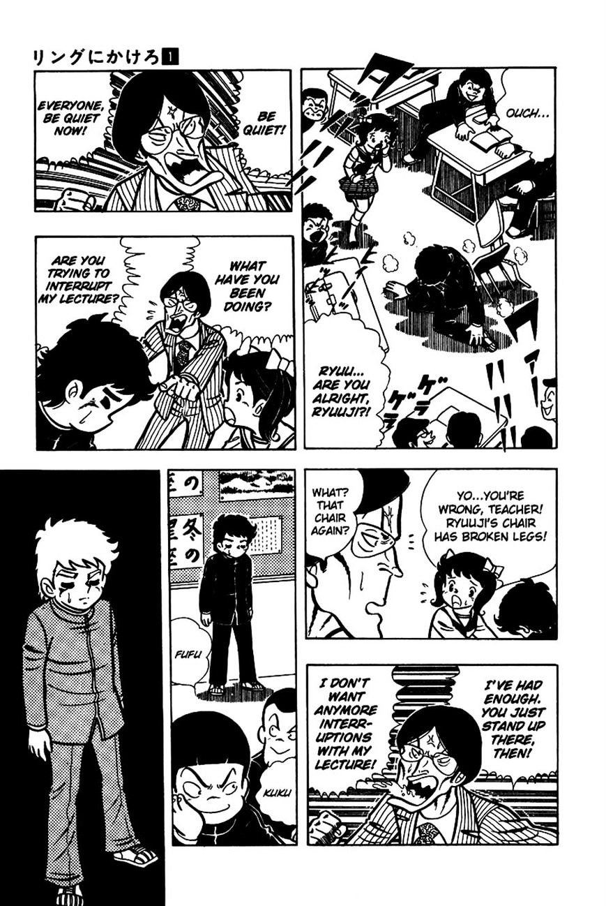 Read Ring ni Kakero Manga Online