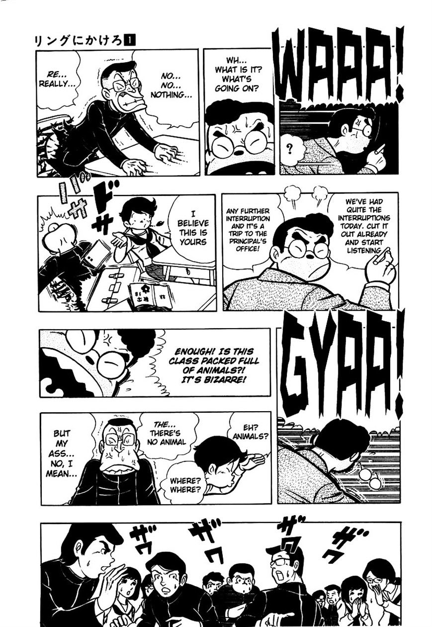 Read Ring ni Kakero Manga Online