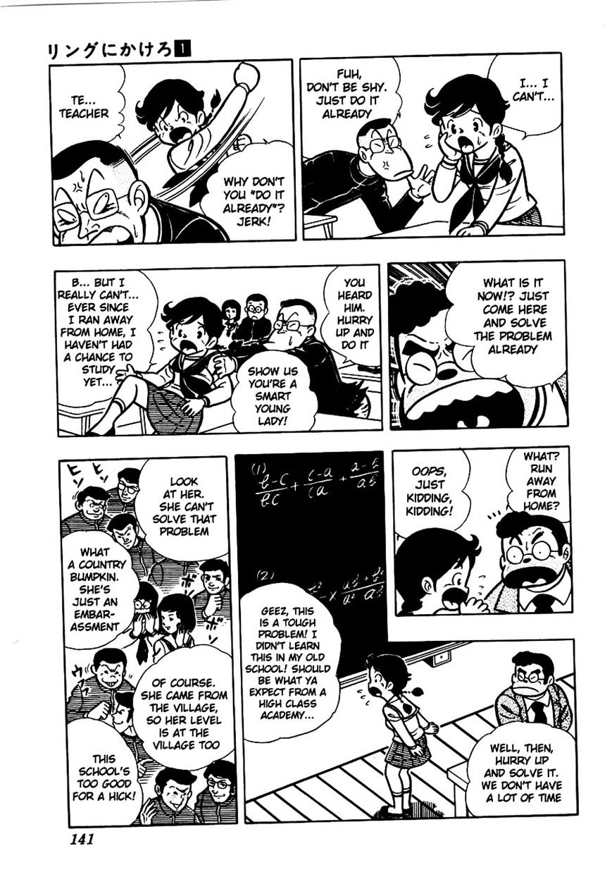 Read Ring ni Kakero Manga Online