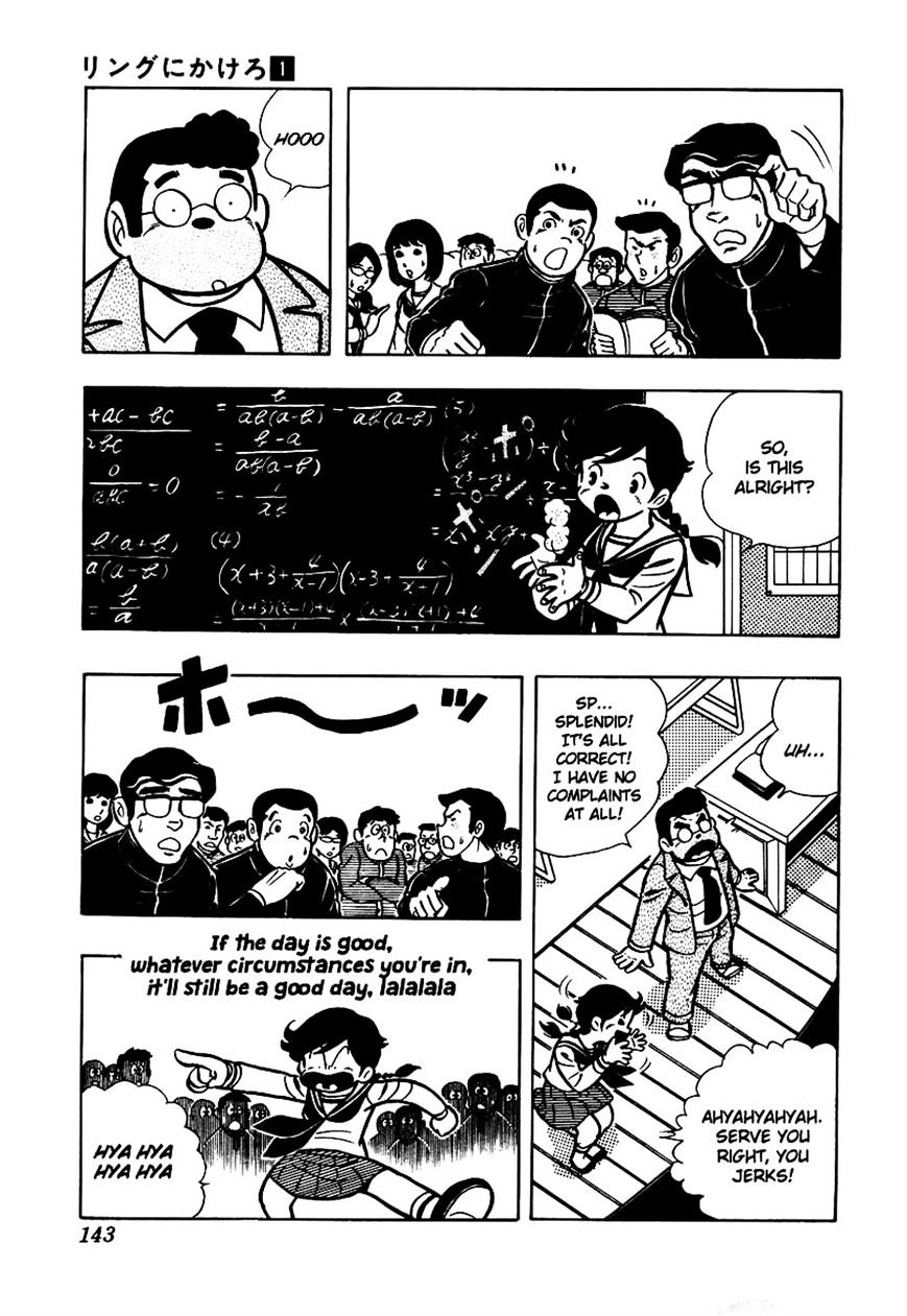 Read Ring ni Kakero Manga Online