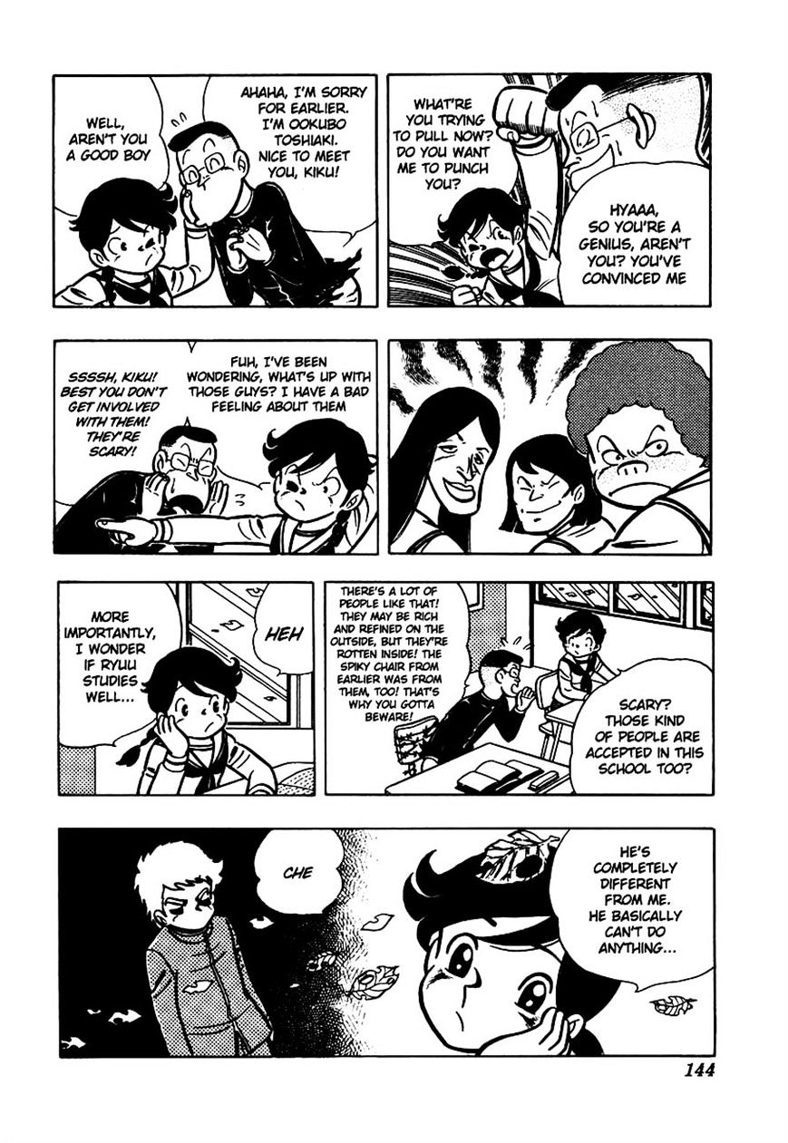 Read Ring ni Kakero Manga Online